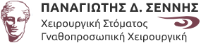 ΠΑΝΑΓΙΩΤΗΣ Δ. ΣΕΝΝΗΣ